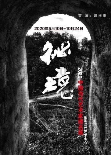 青青青爽
