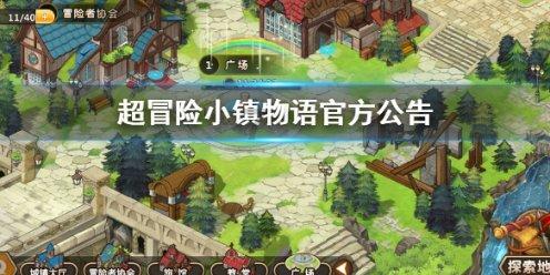 word文档背景颜色怎么设置