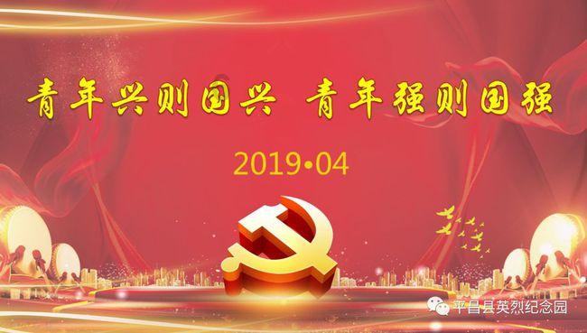 比萨挑战赛