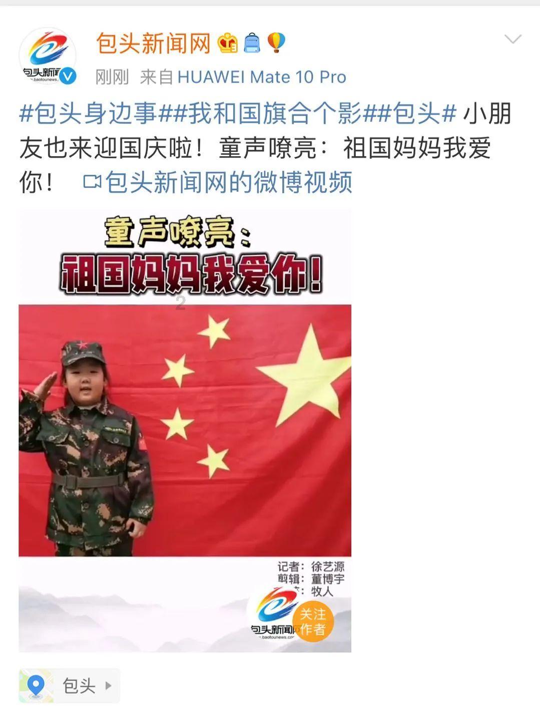 救援白虎