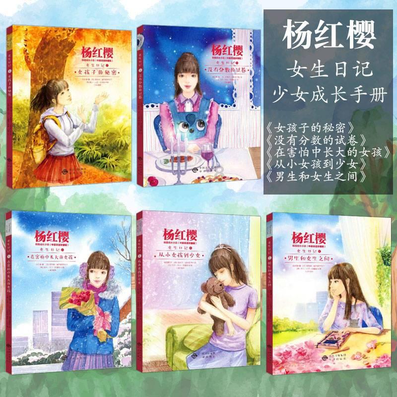 阿米巴模式和薪酬体系有什么关系？「揭秘阿米巴模式（二）」游戏画面